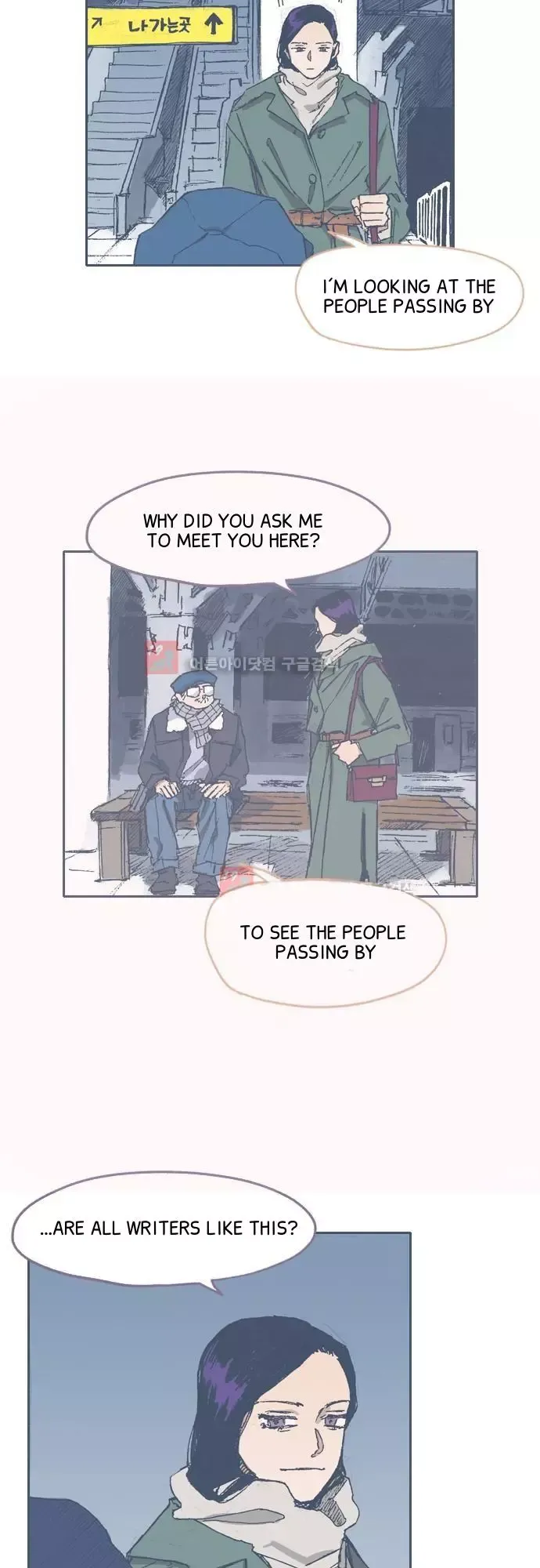 Unlucky Mansion Chapter 67 page 16 - 