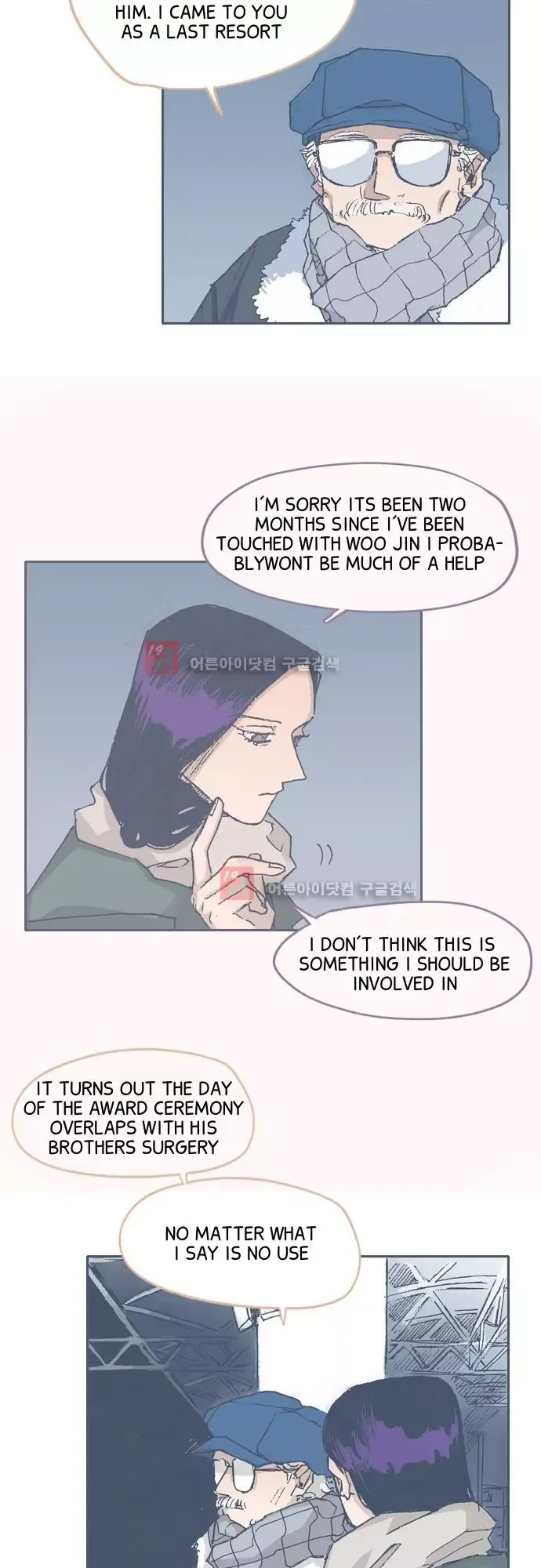 Unlucky Mansion Chapter 67 page 25 - 