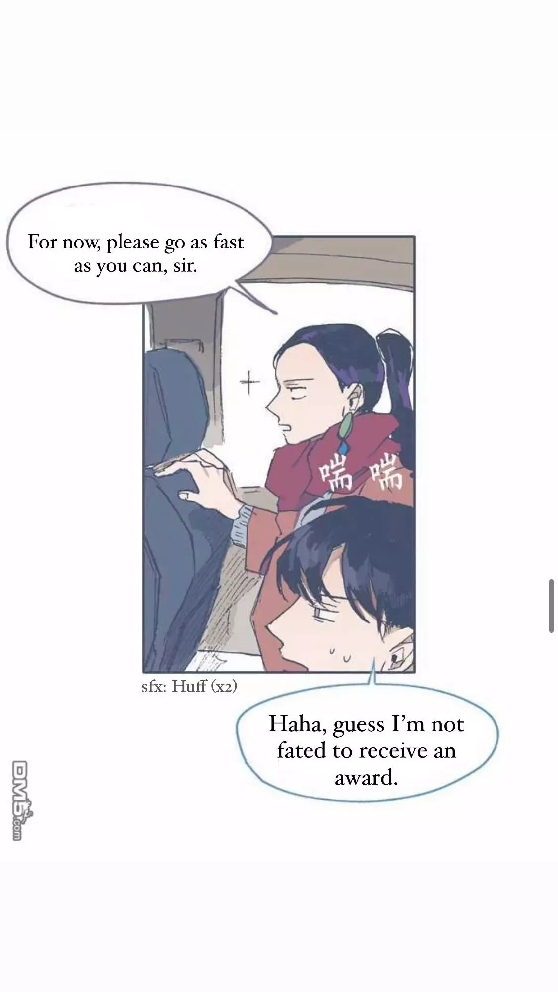 Unlucky Mansion Chapter 70 page 24 - 