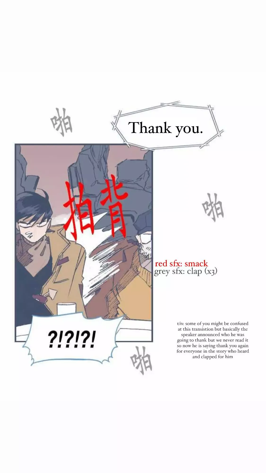 Unlucky Mansion Chapter 71 page 12 - 