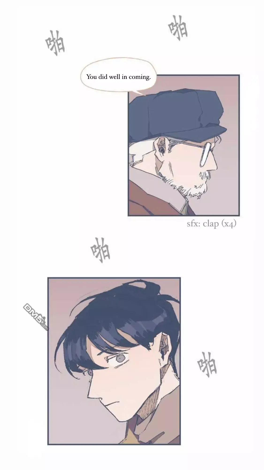 Unlucky Mansion Chapter 71 page 13 - 