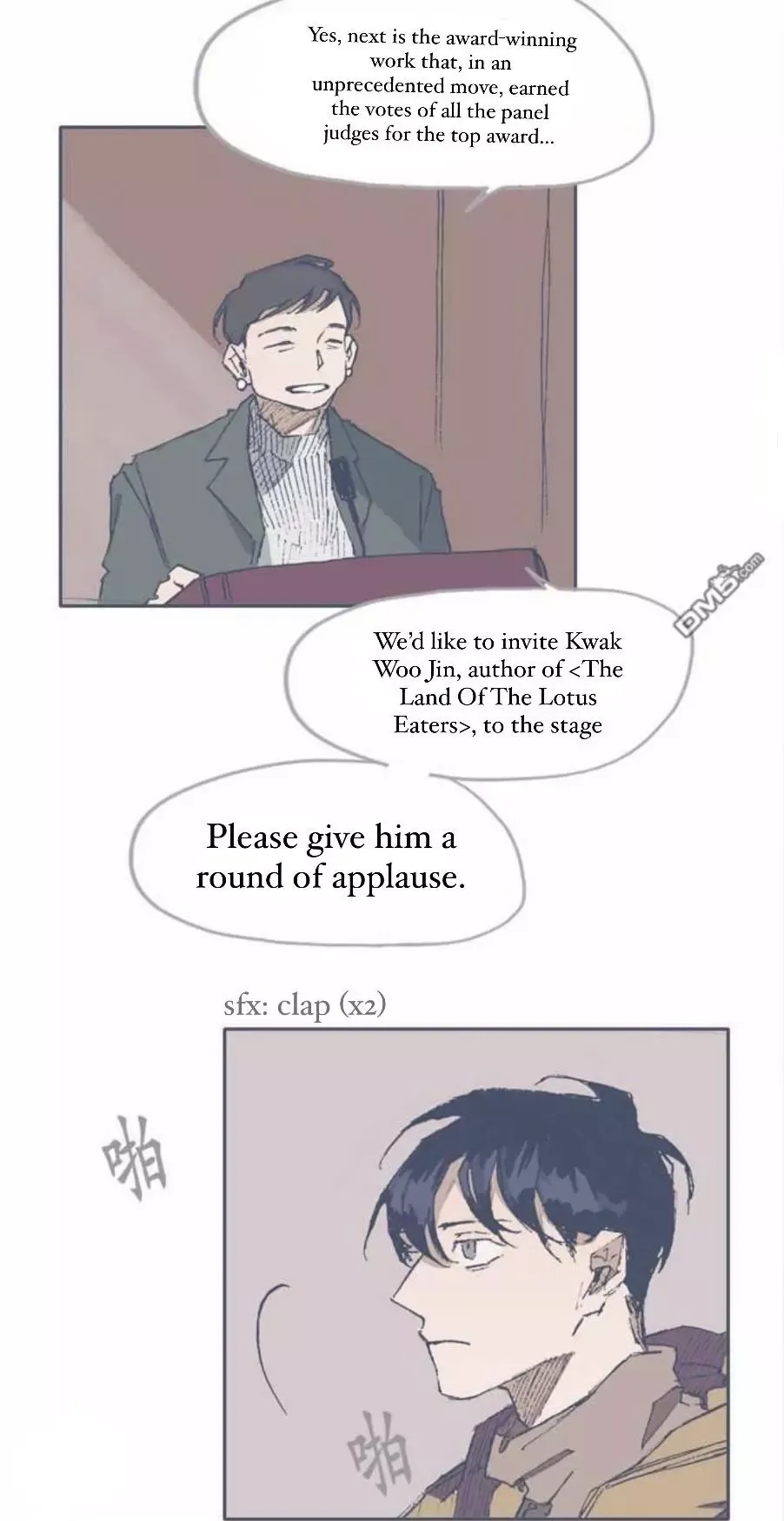 Unlucky Mansion Chapter 71 page 15 - 