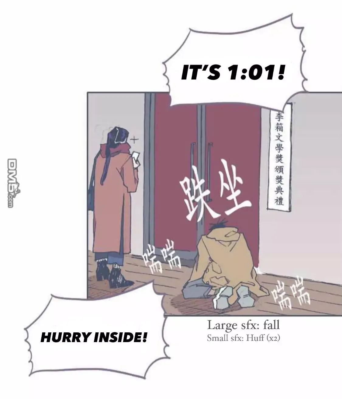 Unlucky Mansion Chapter 71 page 4 - 