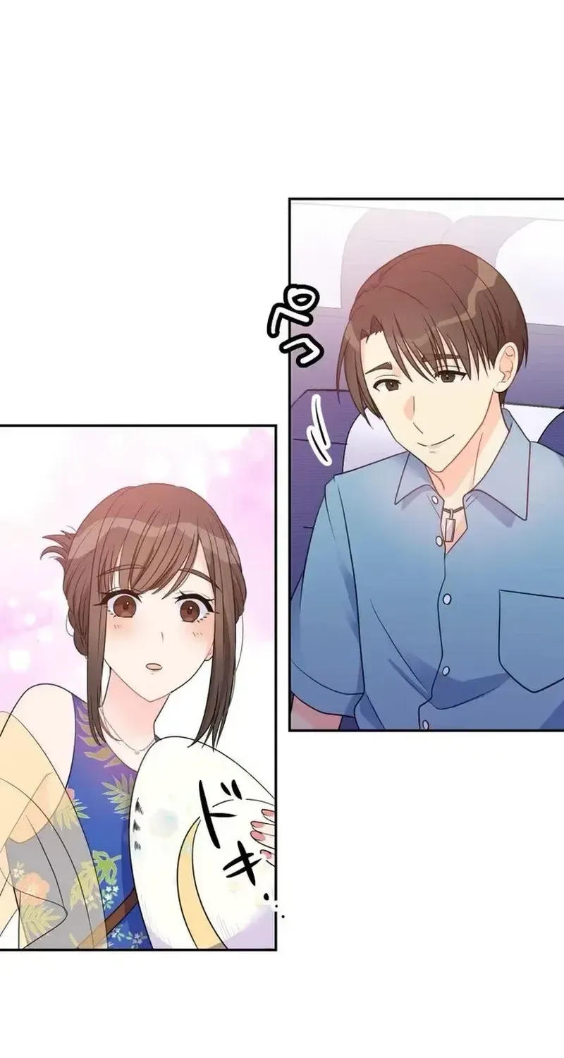Unmei no Aite wa Josuhi datta Chapter 1 page 63 - 