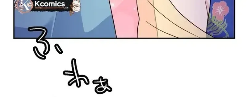 Unmei no Aite wa Josuhi datta Chapter 1 page 70 - 