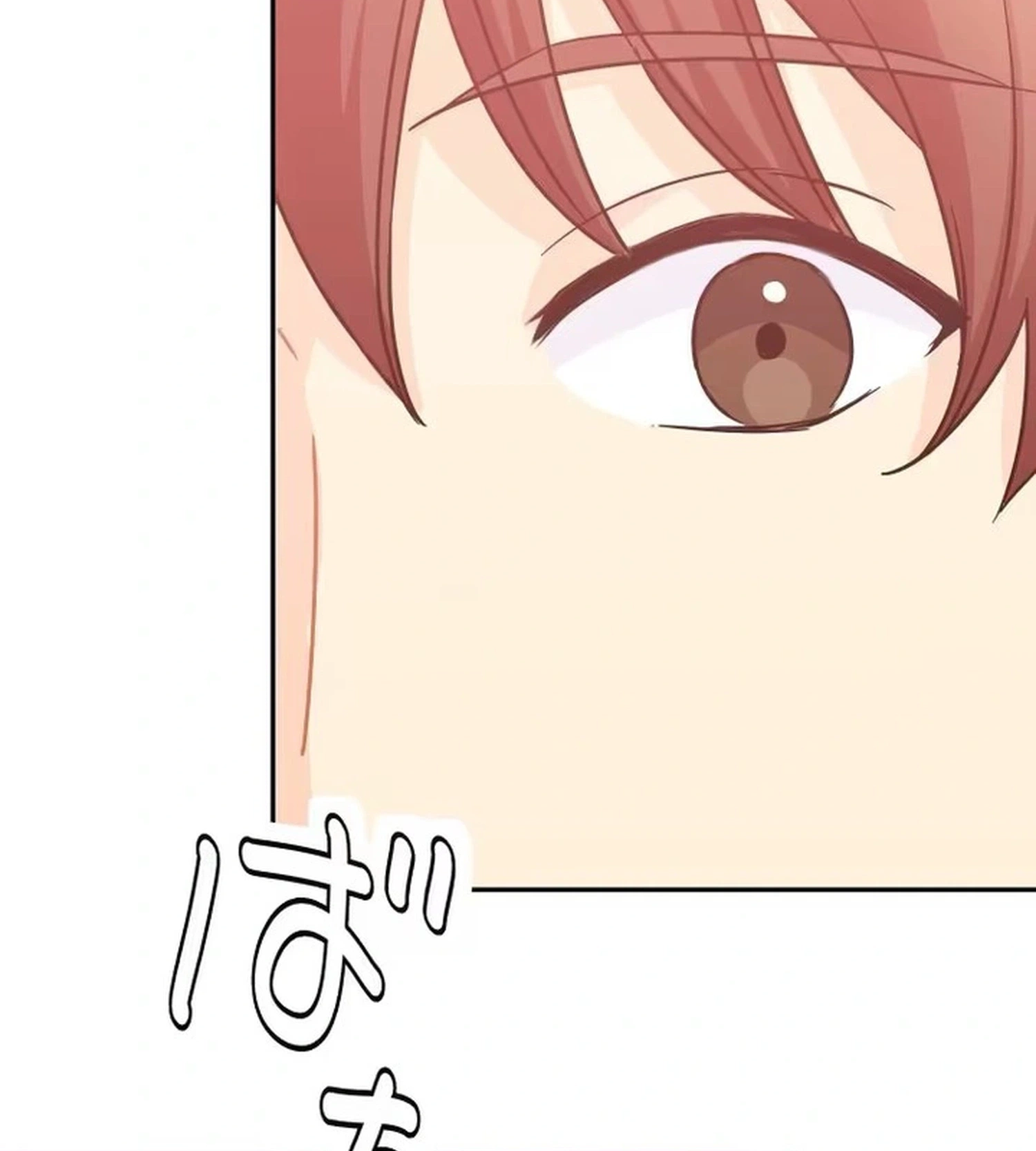 Unmei no Aite wa Josuhi datta Chapter 10 page 15 - 
