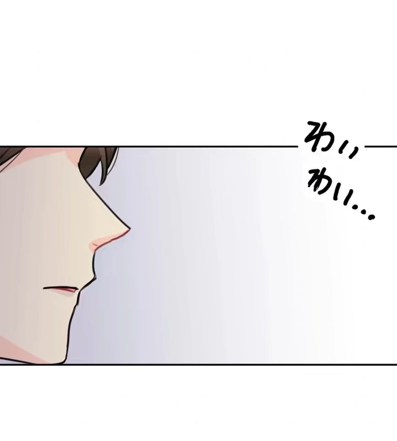 Unmei no Aite wa Josuhi datta Chapter 10 page 213 - 