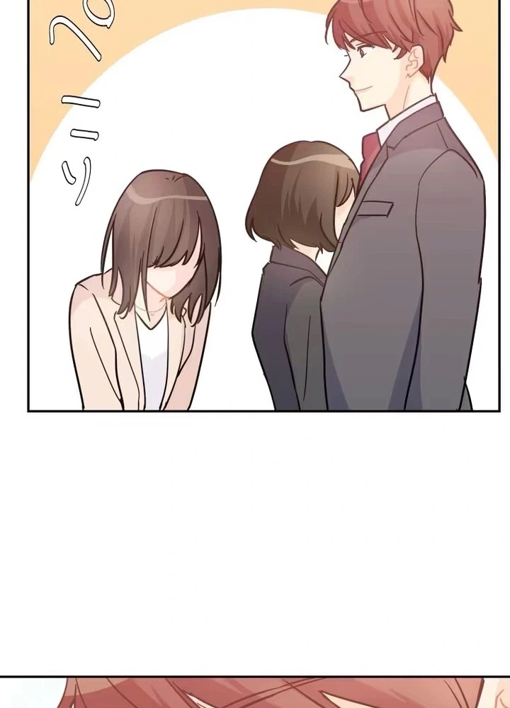 Unmei no Aite wa Josuhi datta Chapter 10 page 23 - 