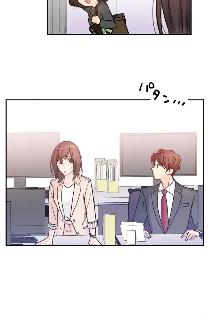 Unmei no Aite wa Josuhi datta Chapter 10 page 45 - 