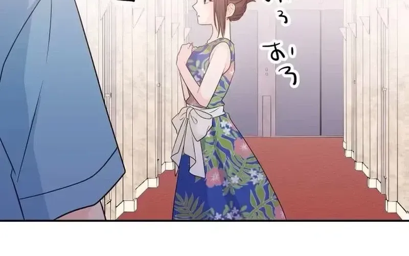 Unmei no Aite wa Josuhi datta Chapter 2 page 99 - 