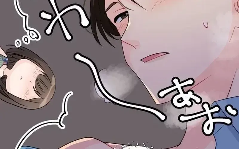 Unmei no Aite wa Josuhi datta Chapter 3 page 46 - 