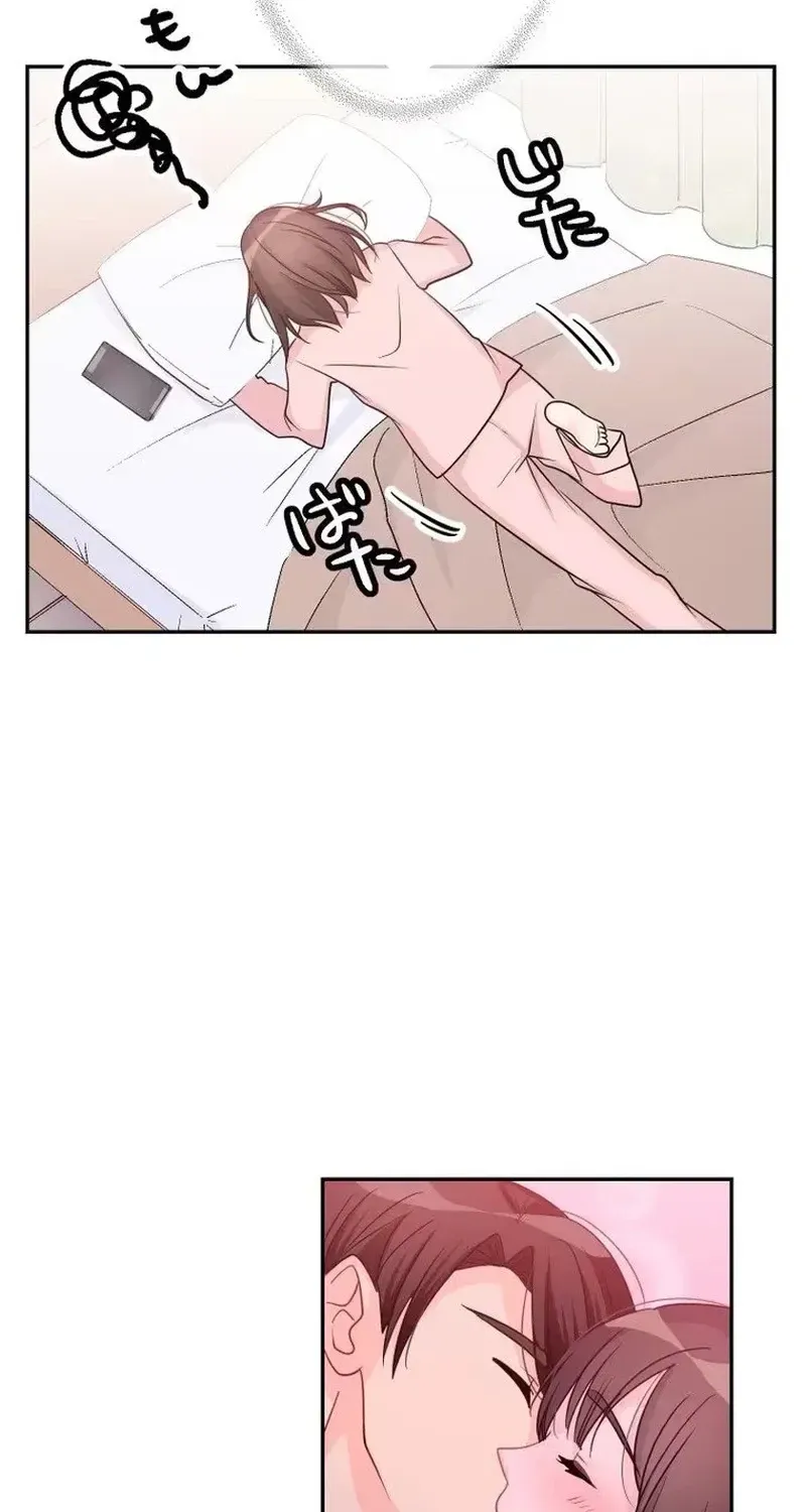 Unmei no Aite wa Josuhi datta Chapter 3 page 93 - 