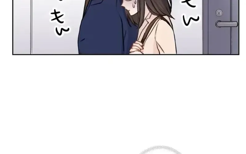 Unmei no Aite wa Josuhi datta Chapter 4 page 26 - 