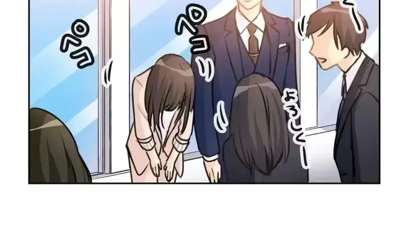 Unmei no Aite wa Josuhi datta Chapter 4 page 45 - 
