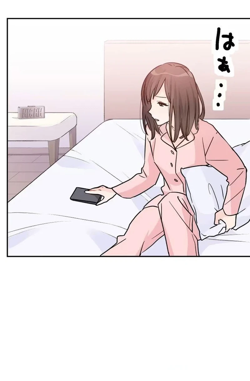 Unmei no Aite wa Josuhi datta Chapter 7 page 45 - 