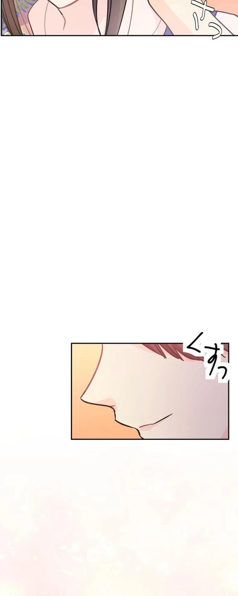 Unmei no Aite wa Josuhi datta Chapter 7 page 51 - 