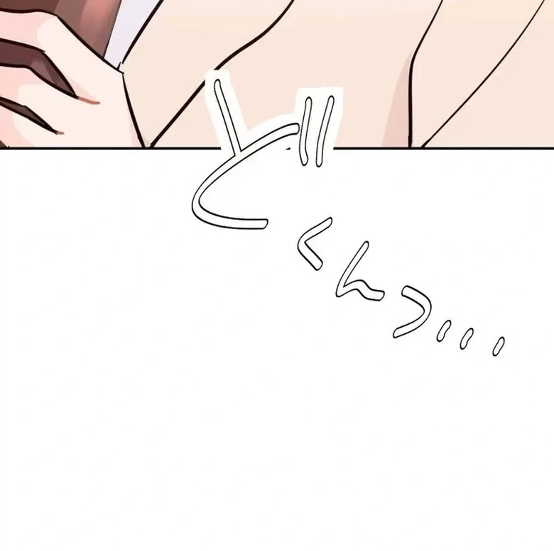 Unmei no Aite wa Josuhi datta Chapter 9 page 130 - 