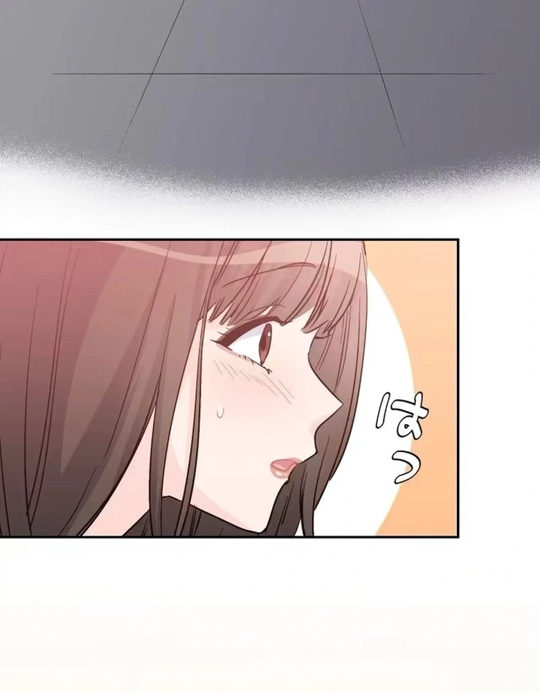 Unmei no Aite wa Josuhi datta Chapter 9 page 147 - 