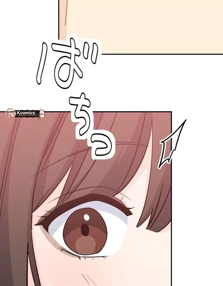 Unmei no Aite wa Josuhi datta Chapter 9 page 194 - 
