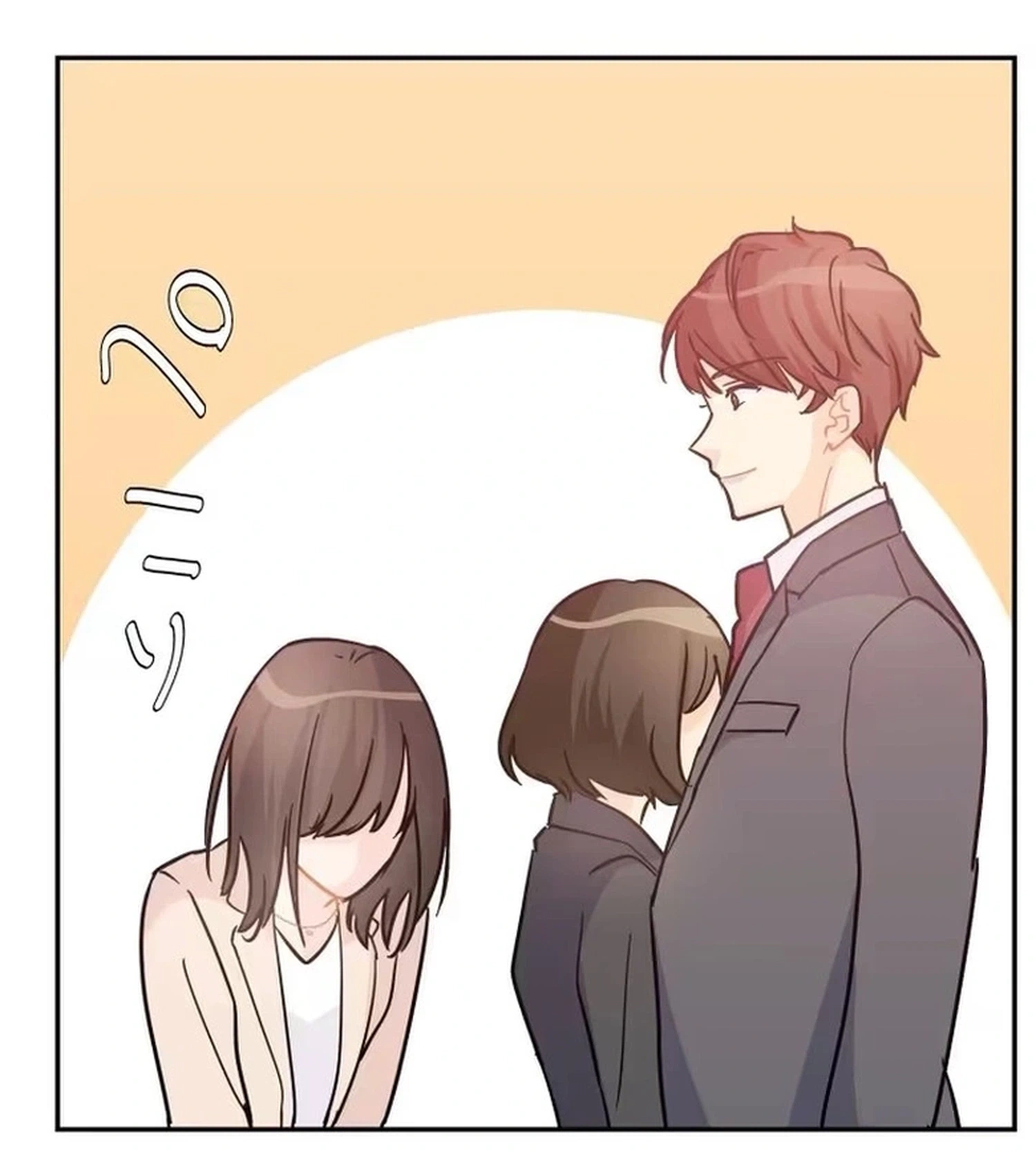 Unmei no Aite wa Josuhi datta Chapter 9 page 201 - 