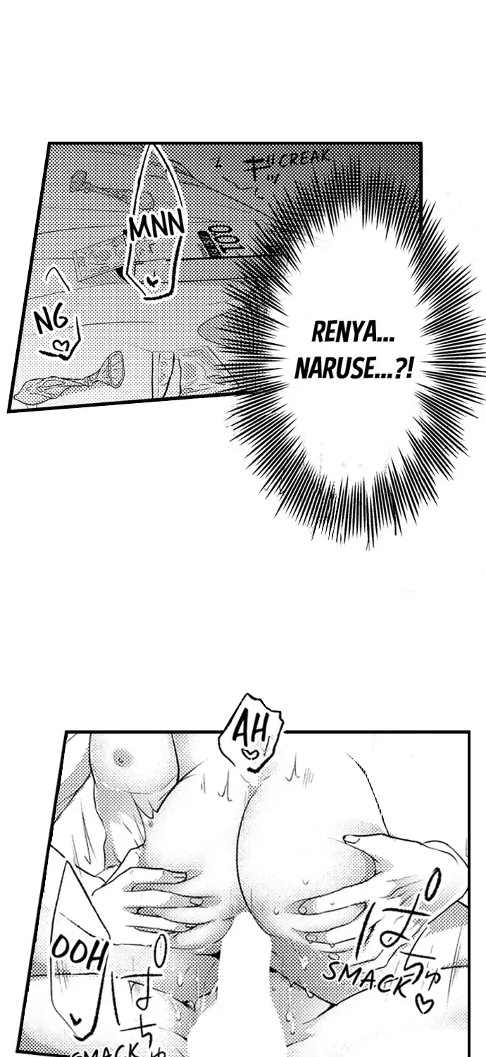 Unmei no Karada to Wakaretai. - Omoida Shitaku na Katta, Moto Kare to no Zubuzubu H Chapter 1 page 17 - 