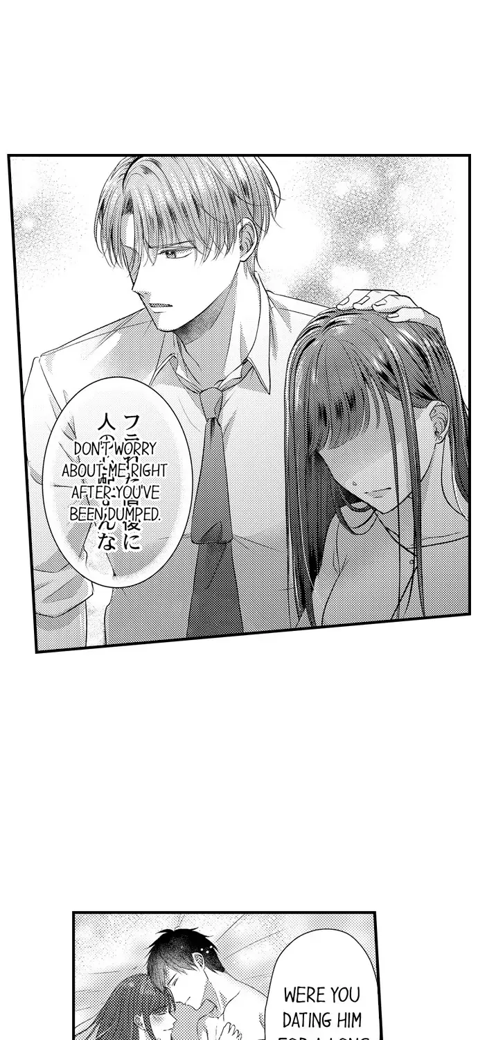 Unmei no Karada to Wakaretai. - Omoida Shitaku na Katta, Moto Kare to no Zubuzubu H Chapter 2 page 27 - 