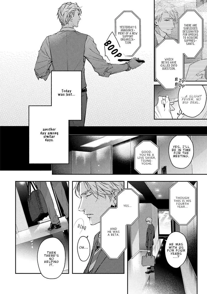 Unmei Sura mo Iki wo Tomete Chapter 1 page 11 - 
