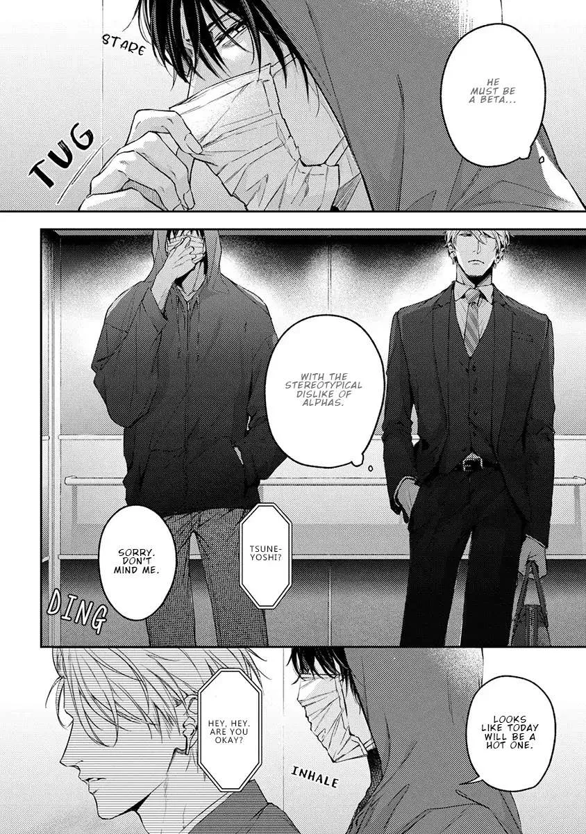 Unmei Sura mo Iki wo Tomete Chapter 1 page 13 - 