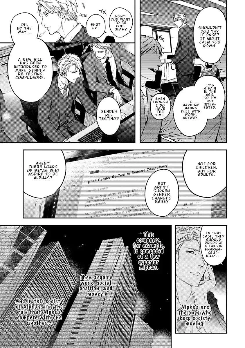 Unmei Sura mo Iki wo Tomete Chapter 1 page 16 - 