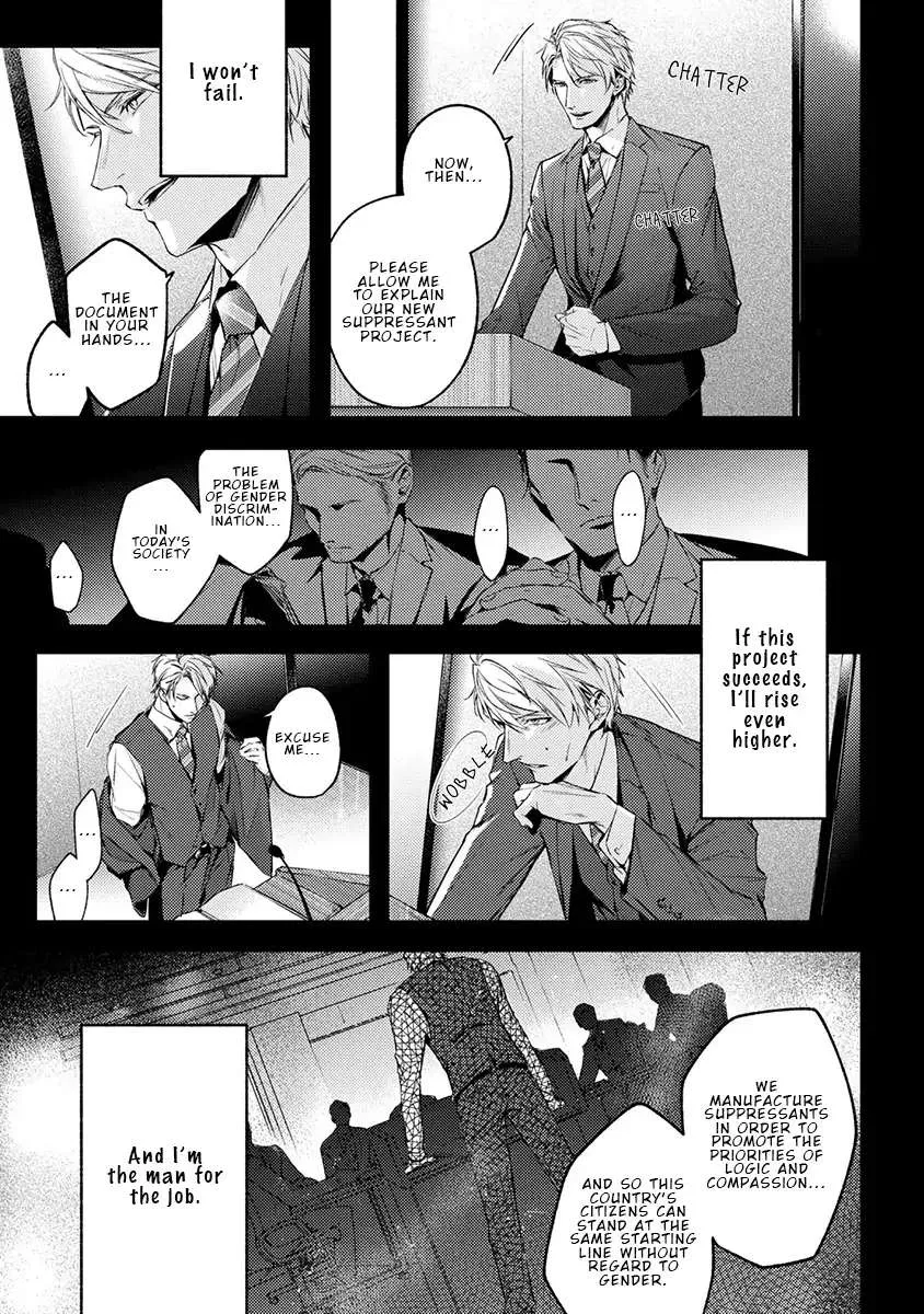 Unmei Sura mo Iki wo Tomete Chapter 1 page 18 - 