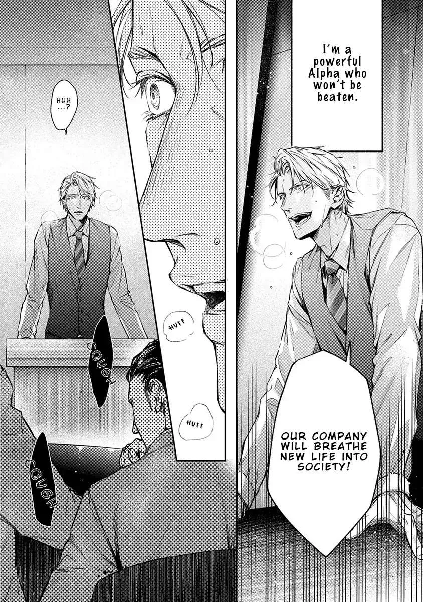 Unmei Sura mo Iki wo Tomete Chapter 1 page 19 - 