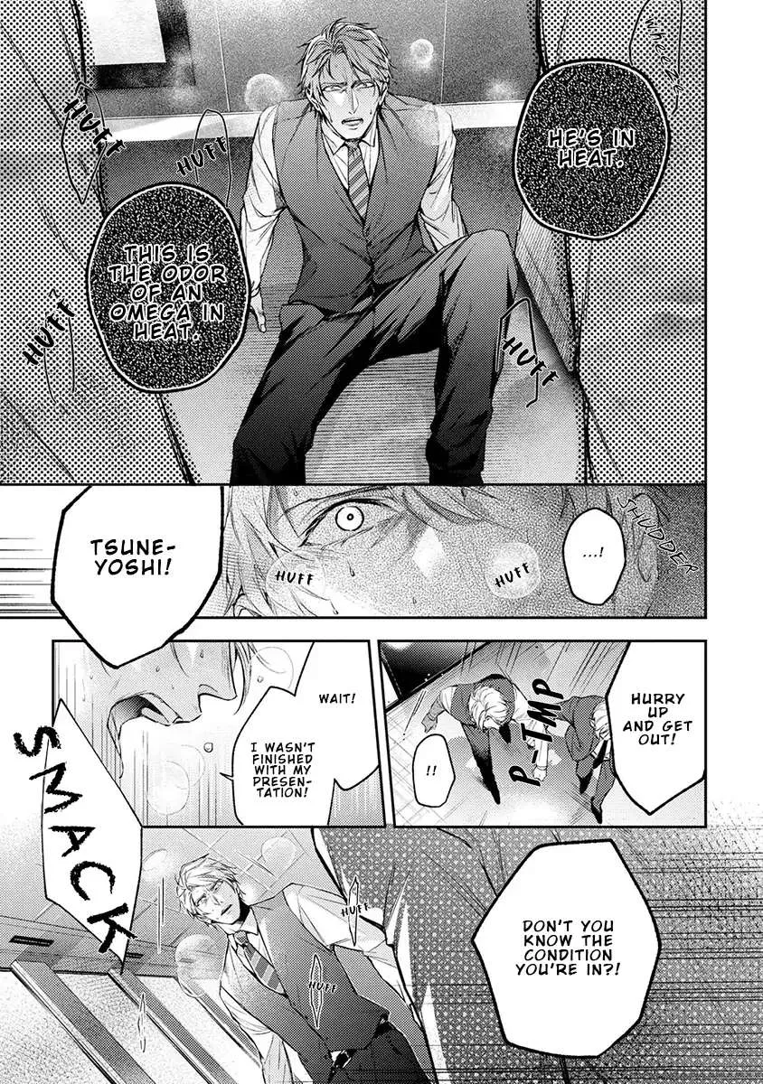 Unmei Sura mo Iki wo Tomete Chapter 1 page 22 - 