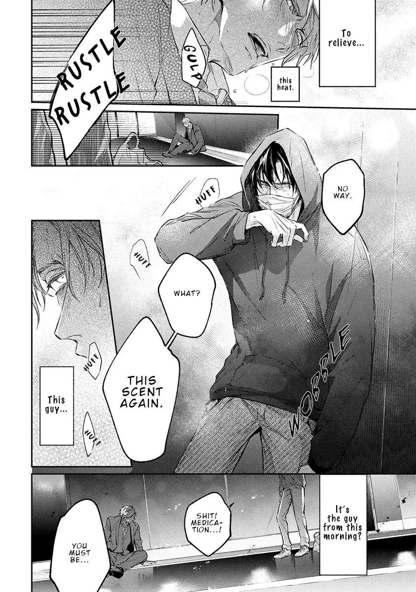 Unmei Sura mo Iki wo Tomete Chapter 1 page 25 - 