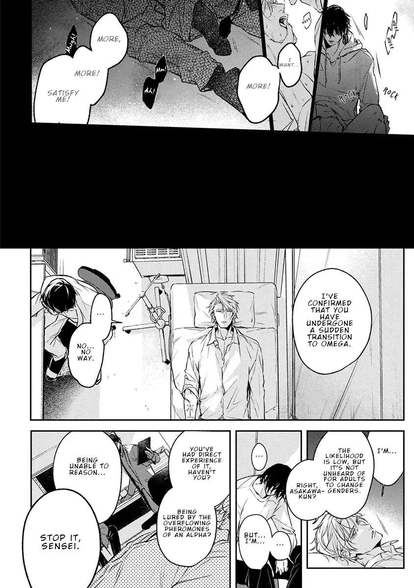 Unmei Sura mo Iki wo Tomete Chapter 1 page 39 - 