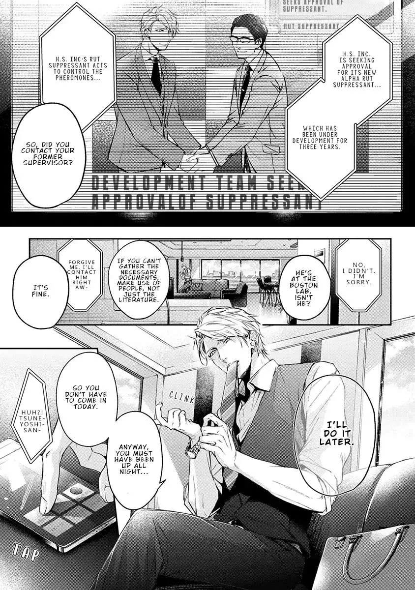 Unmei Sura mo Iki wo Tomete Chapter 1 page 10 - 