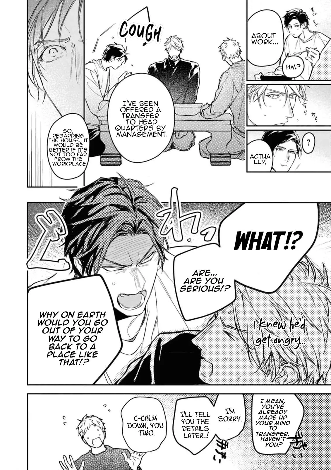 Unmei Sura mo Iki wo Tomete Chapter 10 page 14 - 