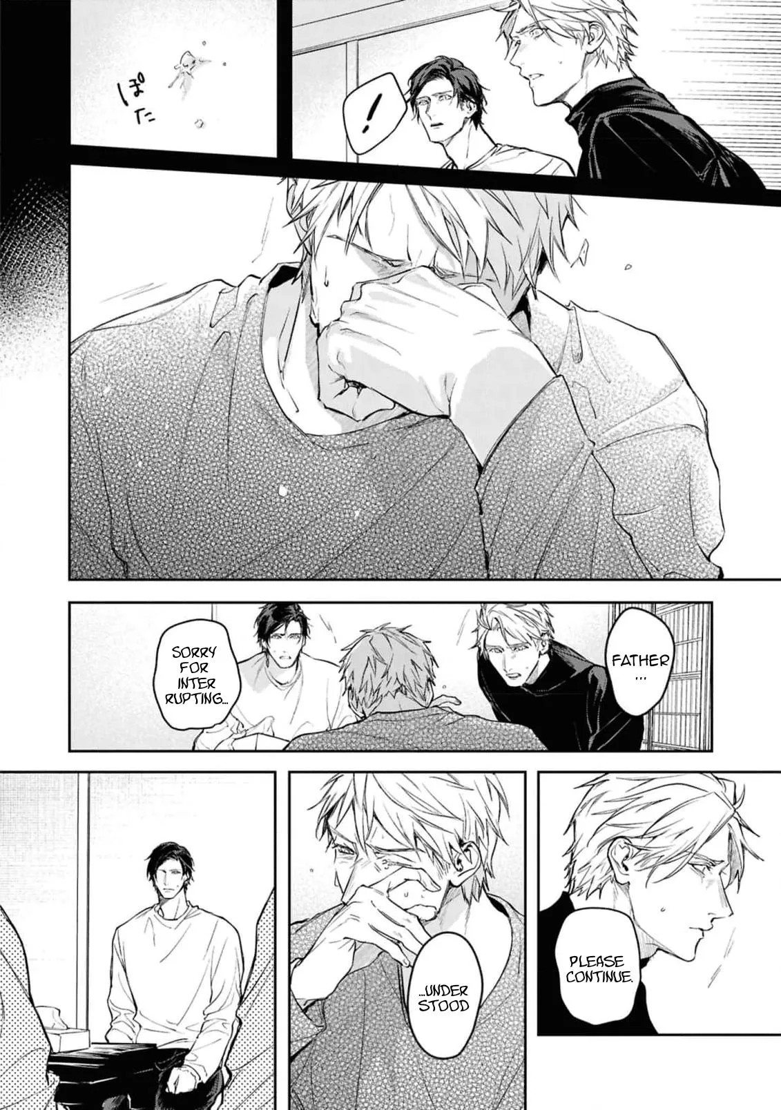 Unmei Sura mo Iki wo Tomete Chapter 10 page 6 - 