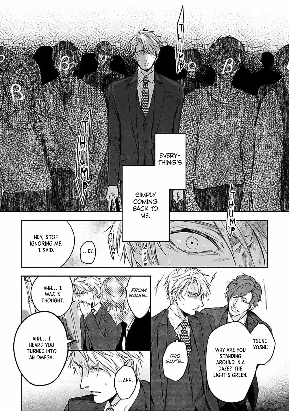 Unmei Sura mo Iki wo Tomete Chapter 2 page 10 - 