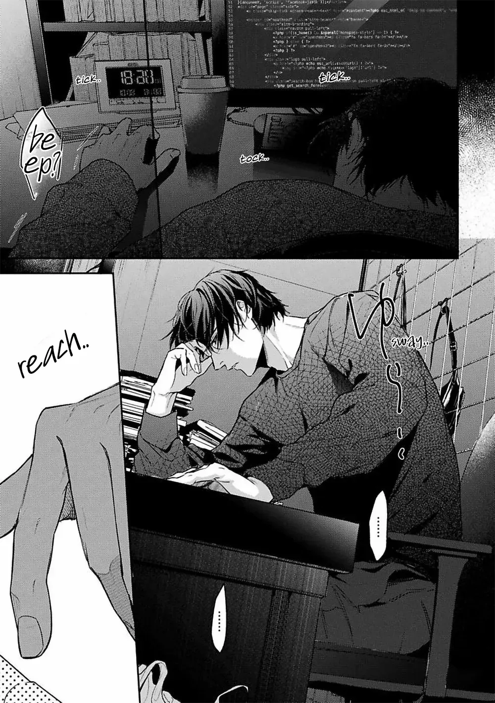 Unmei Sura mo Iki wo Tomete Chapter 3 page 2 - 