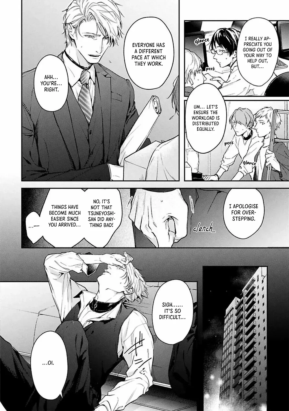 Unmei Sura mo Iki wo Tomete Chapter 3 page 5 - 