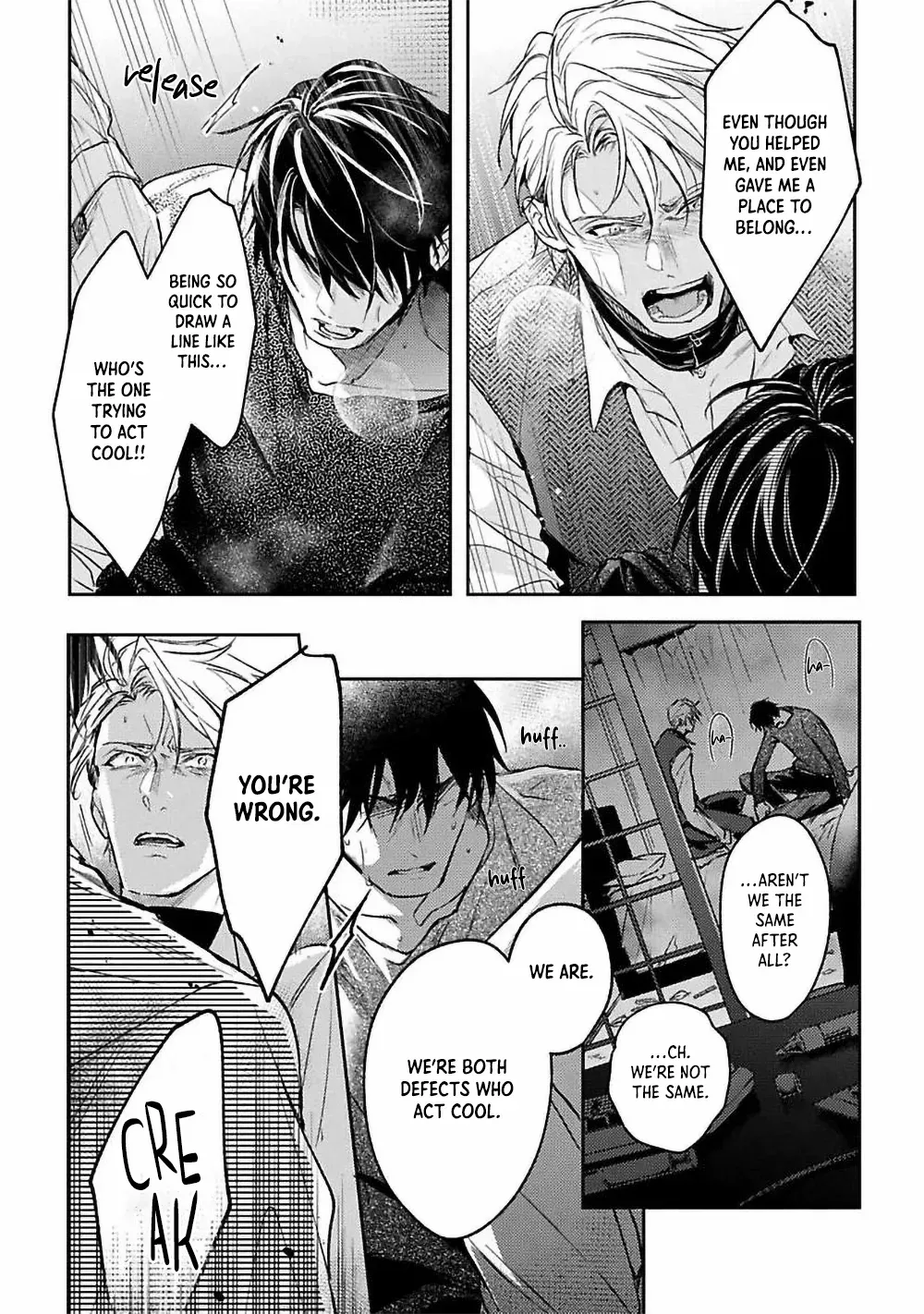 Unmei Sura mo Iki wo Tomete Chapter 4 page 8 - 