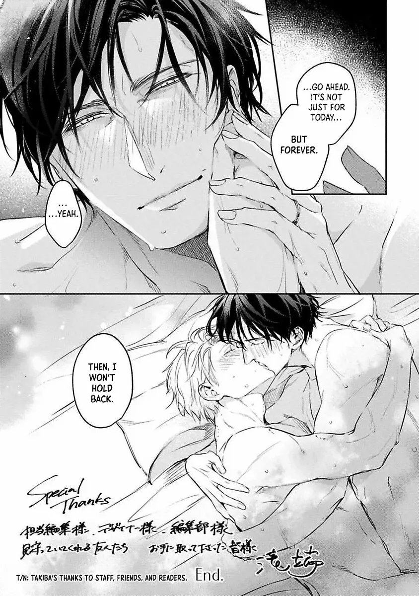 Unmei Sura mo Iki wo Tomete Chapter 6.5 page 11 - 