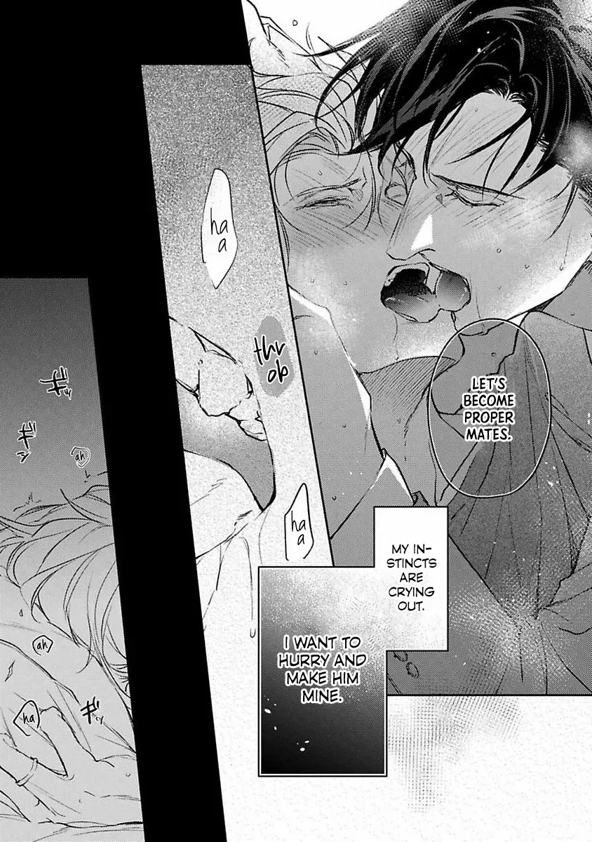 Unmei Sura mo Iki wo Tomete Chapter 6.5 page 3 - 