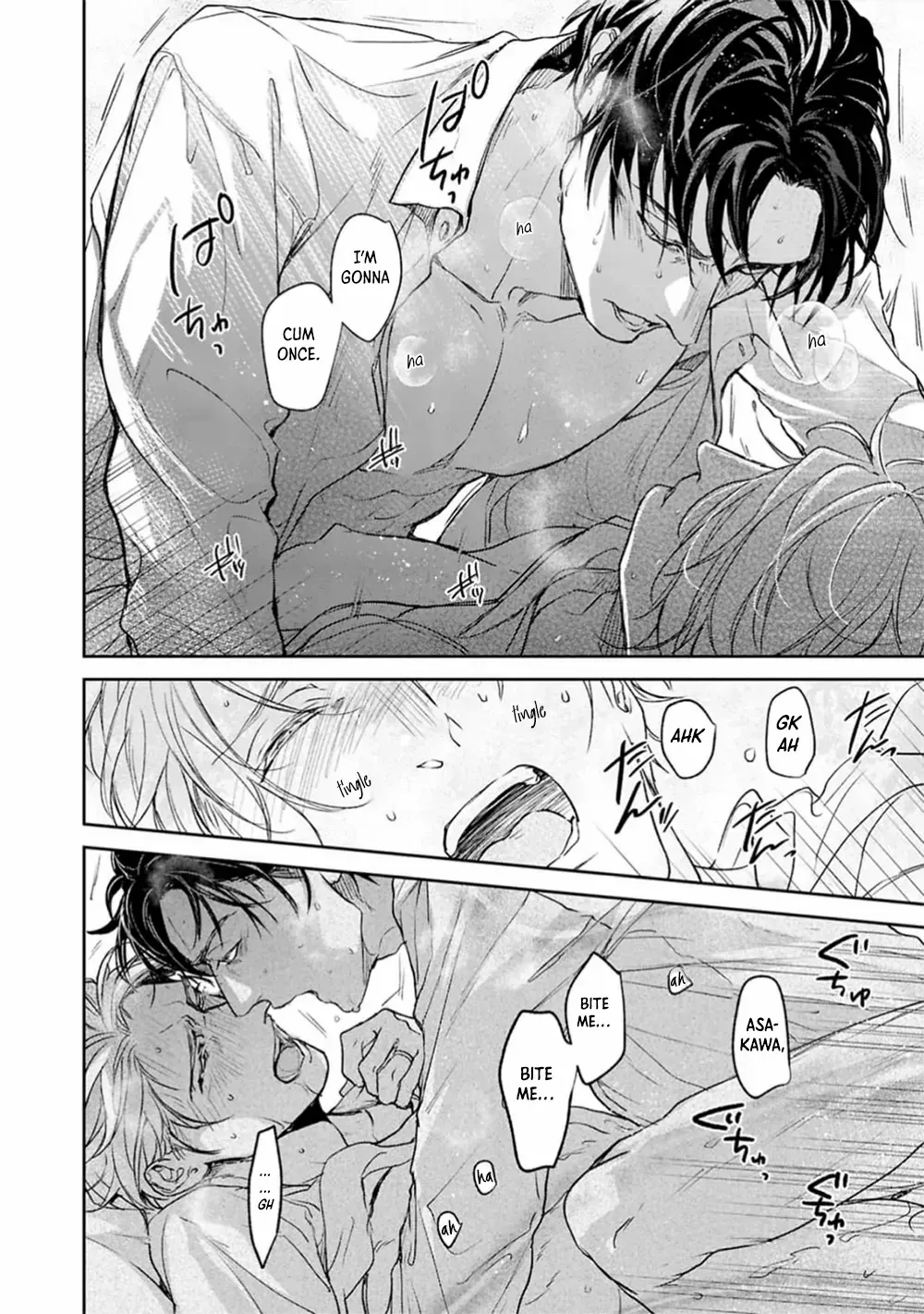 Unmei Sura mo Iki wo Tomete Chapter 6.6 page 16 - 