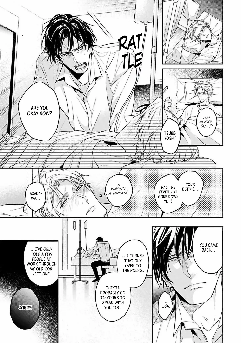 Unmei Sura mo Iki wo Tomete Chapter 6 page 5 - 