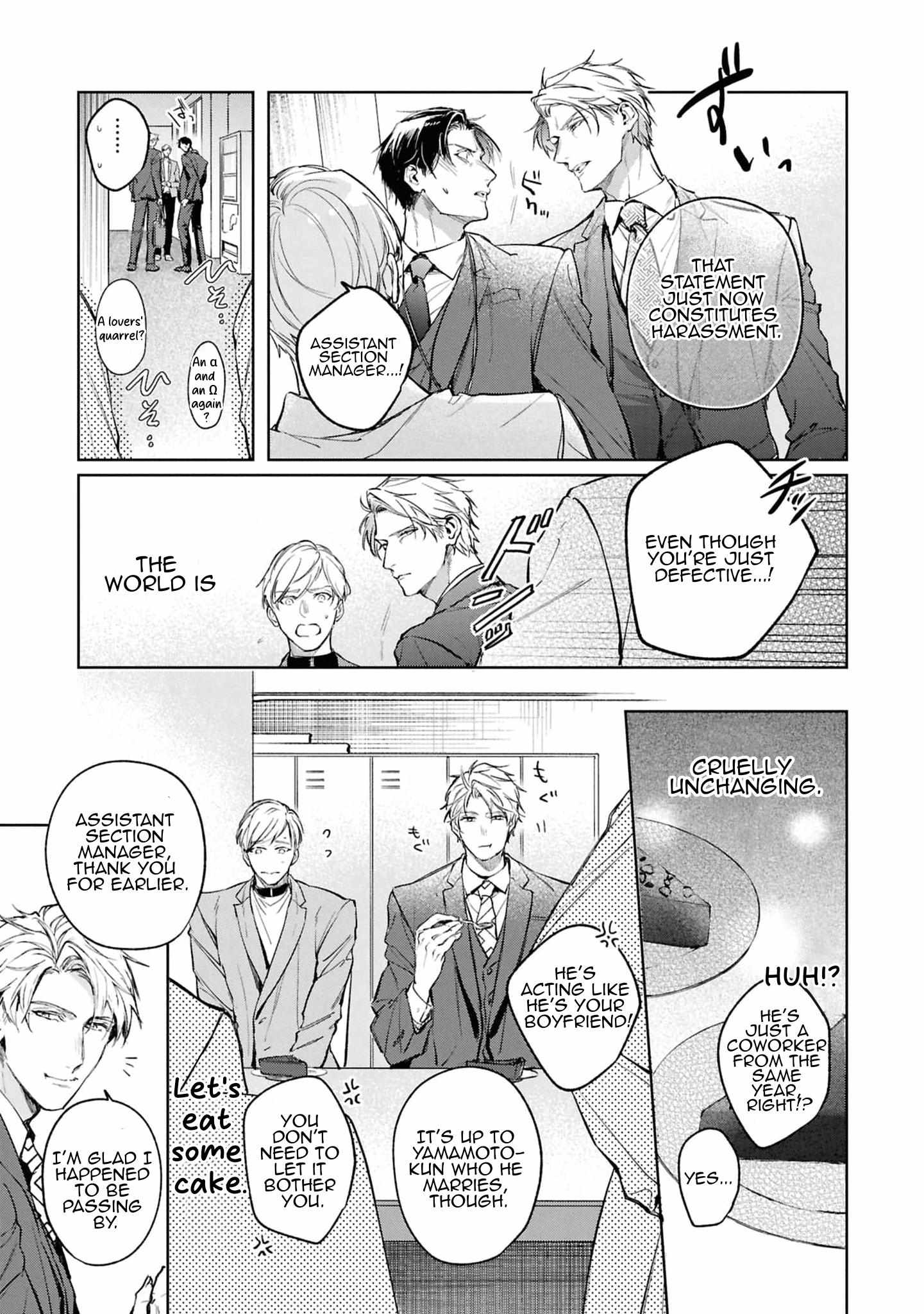 Unmei Sura mo Iki wo Tomete Chapter 7 page 12 - 