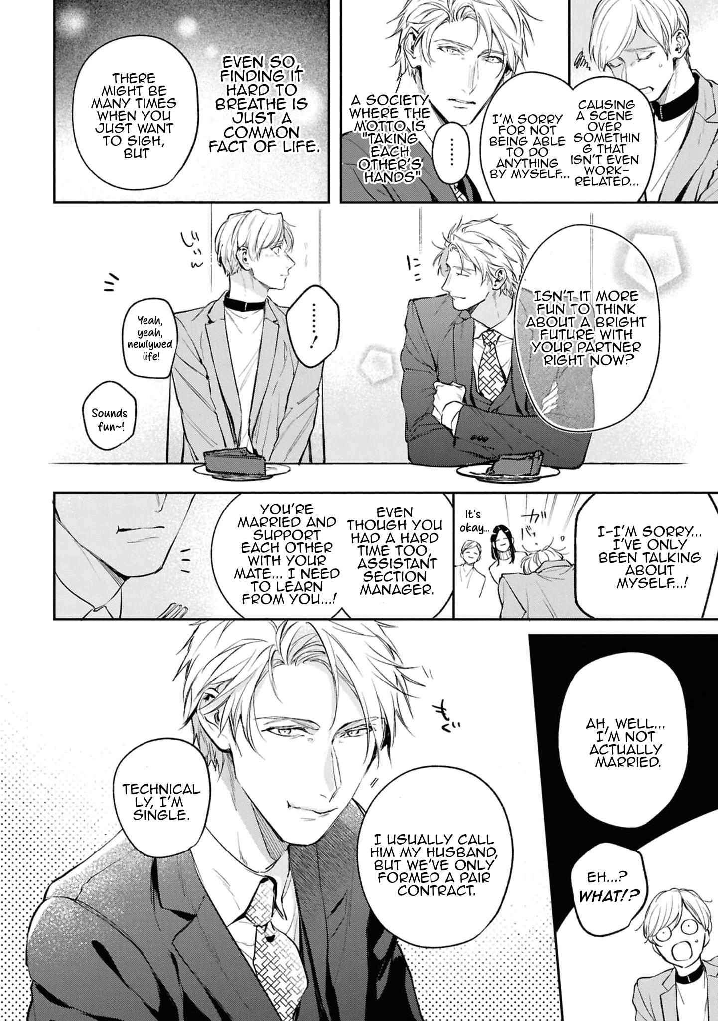 Unmei Sura mo Iki wo Tomete Chapter 7 page 13 - 