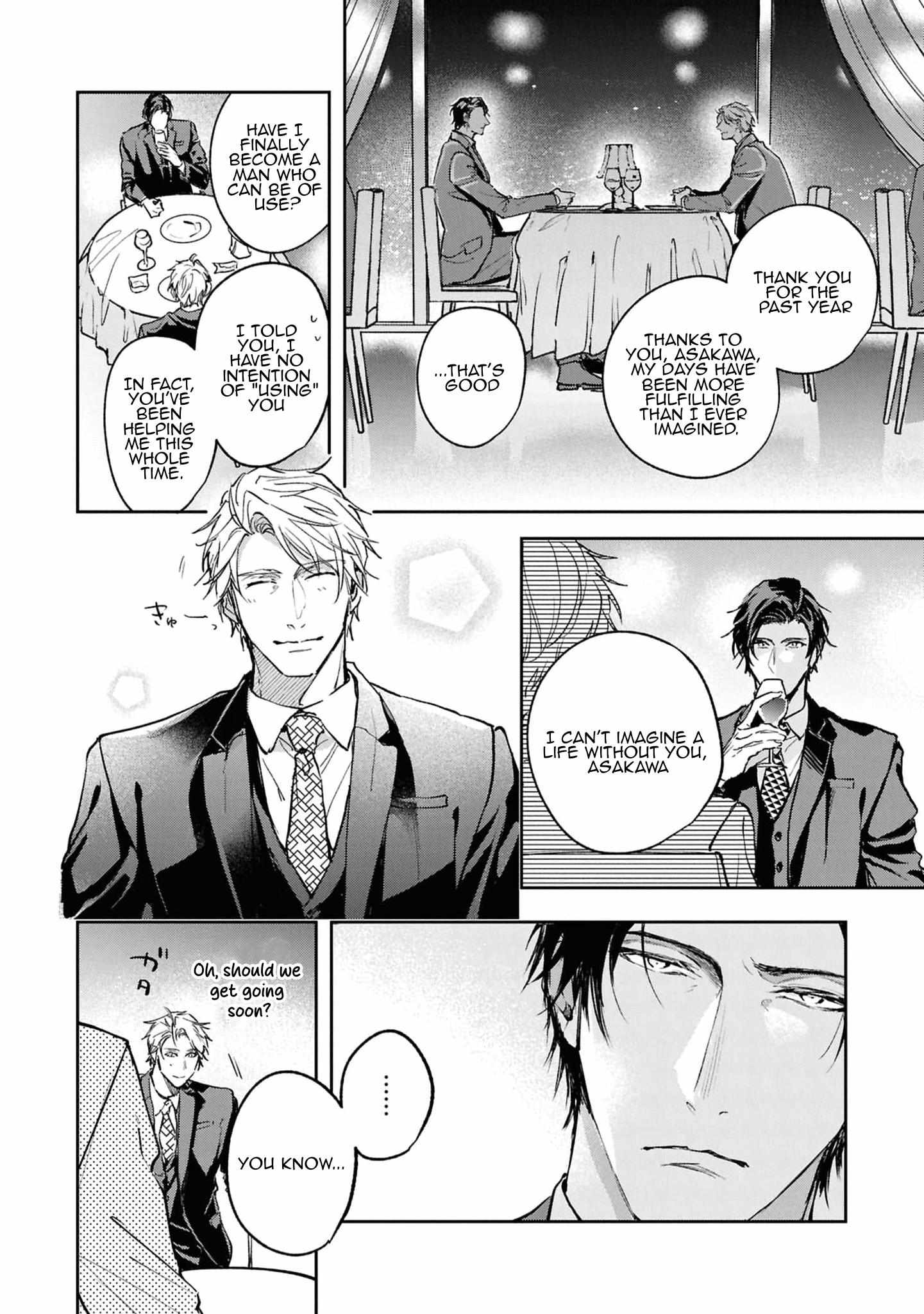 Unmei Sura mo Iki wo Tomete Chapter 7 page 17 - 