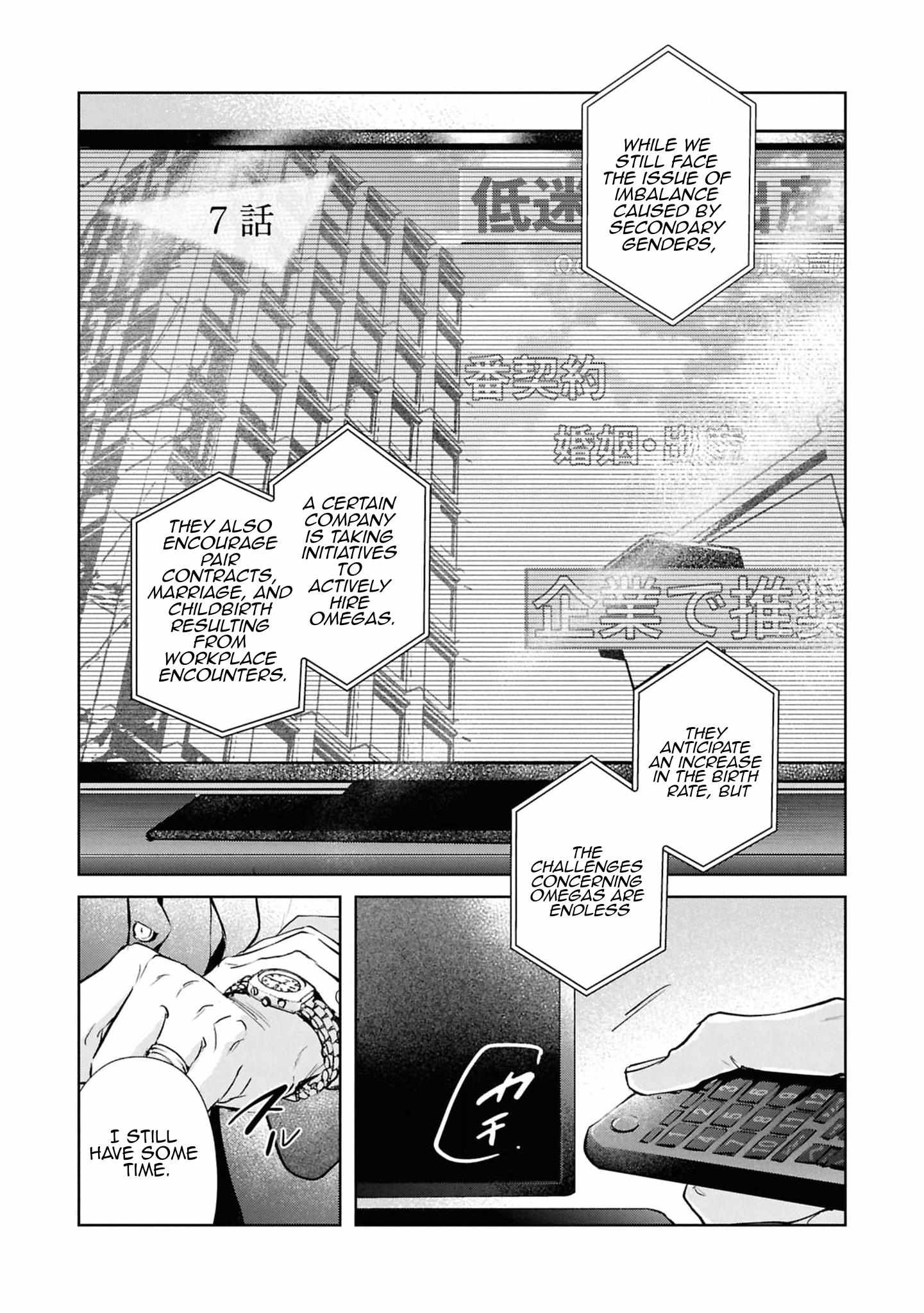 Unmei Sura mo Iki wo Tomete Chapter 7 page 6 - 