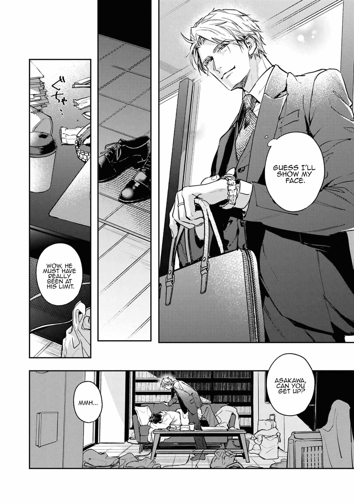 Unmei Sura mo Iki wo Tomete Chapter 7 page 7 - 